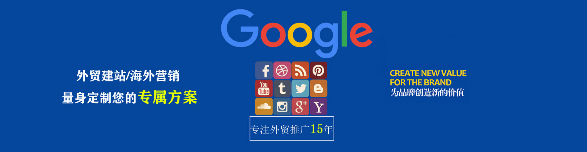 临澧sem投放