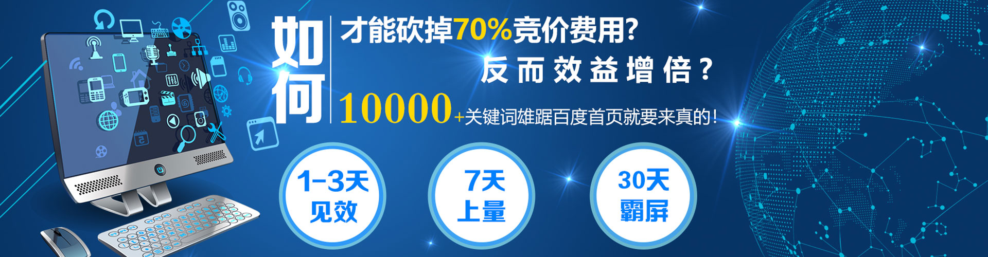 临澧信息流广告